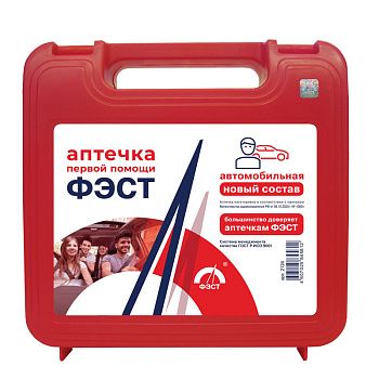 Аптечка ФЭСТ автомобильная пластиковый футляр 205х205х70 (арт.2124) — купить в SIZ-ON