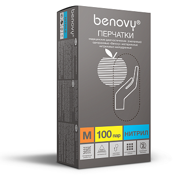 Перчатки BENOVY™ нитриловые 3гр. (100 пар), голубой — купить в SIZ-ON