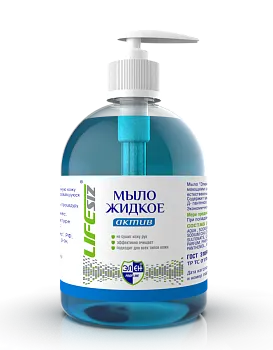 Мыло жидкое Элен™ серия АКТИВ 250 мл (с дозатором), арт.1009